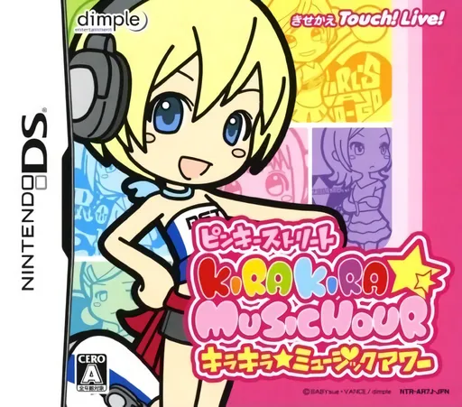 Pinky Street - Kirakira Music Hour (Japan)